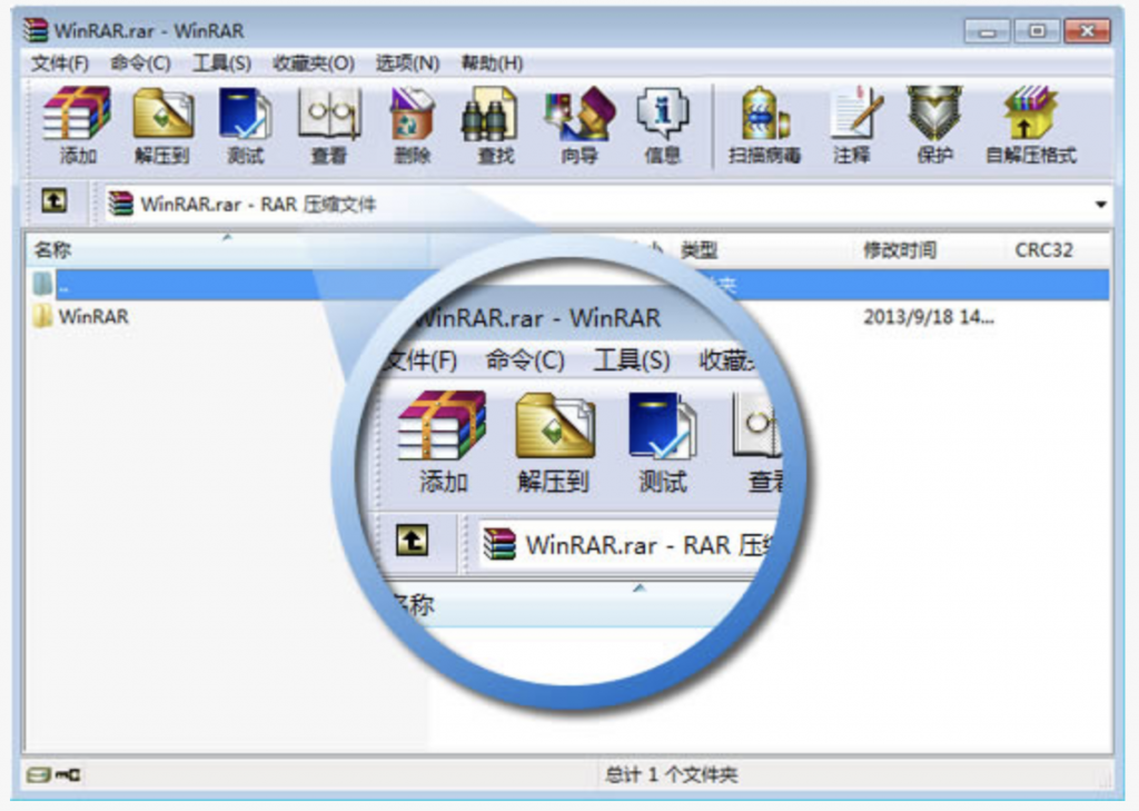 WinRAR 5.90 Beta 1 压缩/解压缩软件