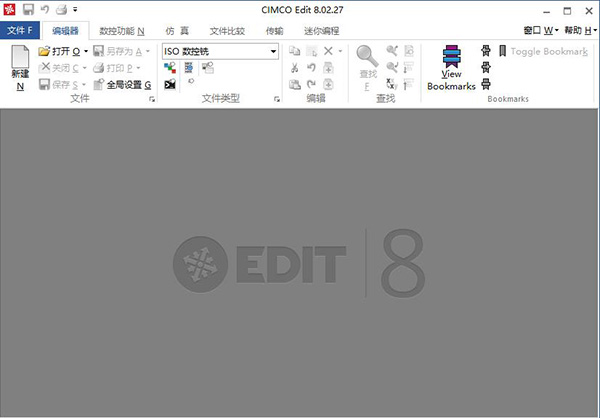 CIMCO Edit 8 中文破解版下载+注册机