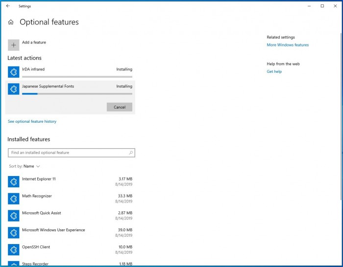 Windows 10 Version 2004新功能盘点