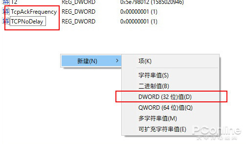 Win10游戏优化 Win10游戏卡顿