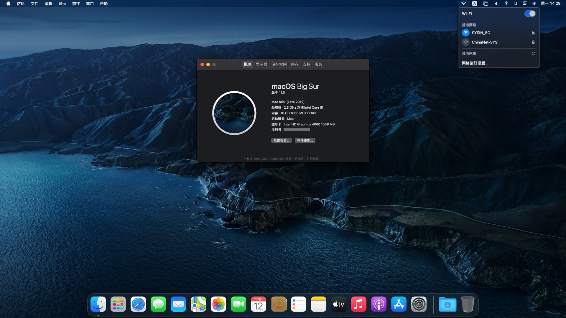 Big-Sur-on-Mac-mini-2012