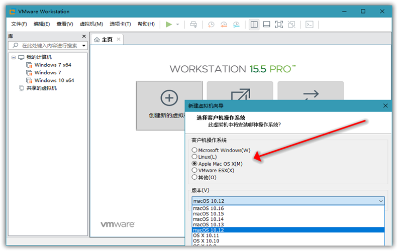 Vmware16.0，Vmware12.0，Vmware10.0，vm16，vm12，vm10，vm精简版，vm中文注册版，vmware精简版，vmware虚拟机，VMwareWorkstationPro