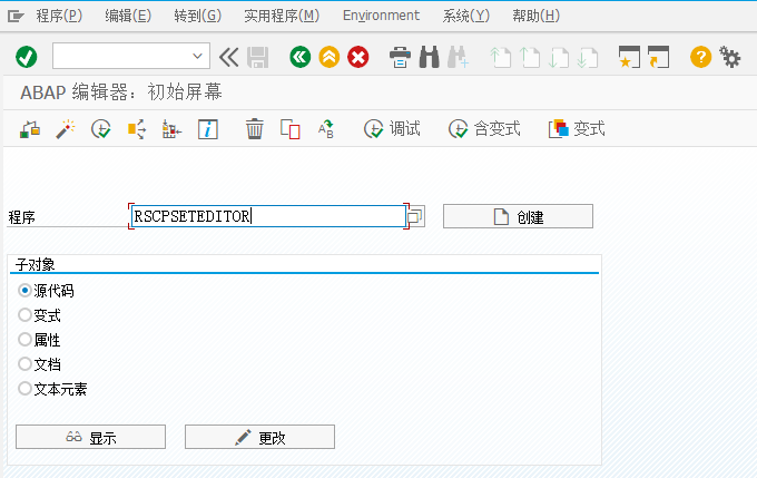SAP SmartForms中文本框不显示或强制为Word的问题